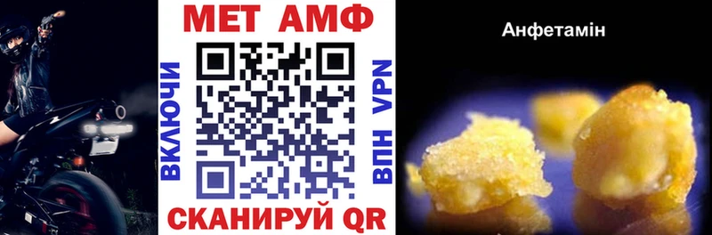 Купить где  Вилючинск  Amphetamine Розовый 