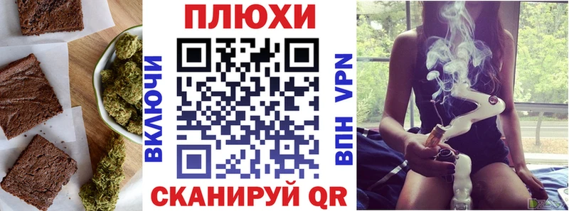 Еда ТГК конопля  Купить  Вилючинск 