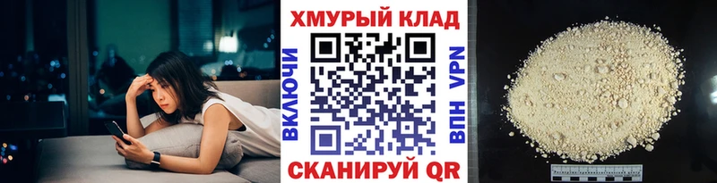 Купить где  Вилючинск  Героин Heroin 