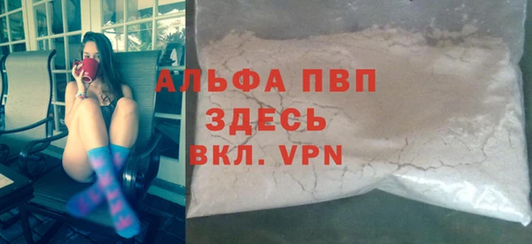 Альфа ПВП Алзамай