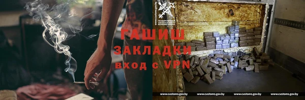 Альфа ПВП Алзамай