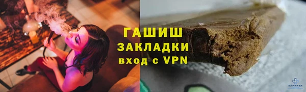 мяу мяу кристалл Навашино