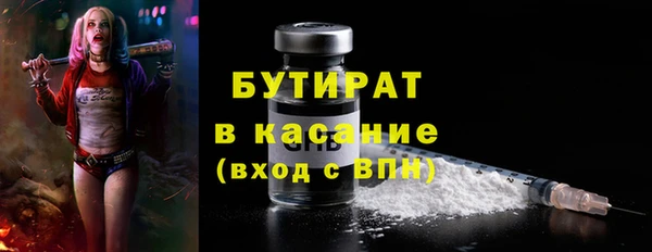 мяу мяу кристалл Наволоки