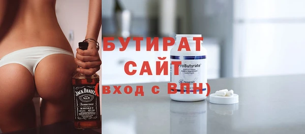 мефедрон VHQ Надым