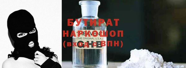 мяу мяу кристалл Наволоки