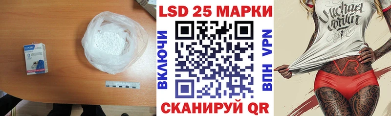 Лсд 25 экстази ecstasy Вилючинск