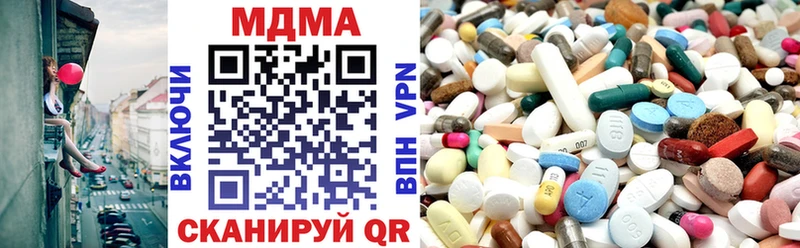 Купить закладки  Вилючинск  MDMA Molly 