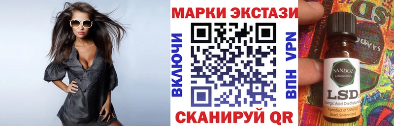 Наркотические марки 1,8мг  Купить где  Вилючинск 